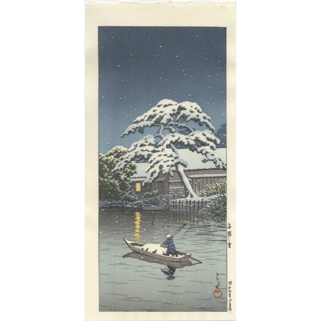 すべての商品 | Mokuhankan